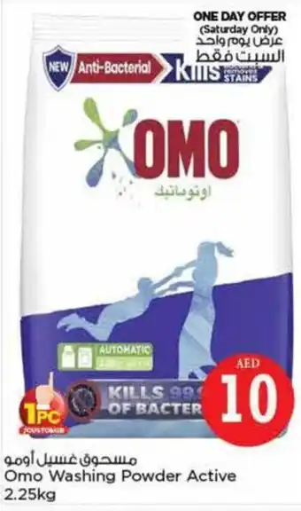 Nesto Omo Washing Powder Active 2.25kg offer