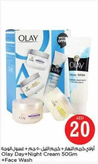 Nesto Olay Day+Night Cream 50Gm +Face Wash offer