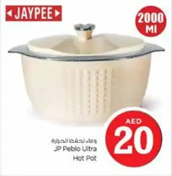 Nesto JP Peblo Ultra Hot Pot offer