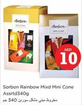 Nesto Sorbon Rainbow Mixd Mini Cone Assrtd340g offer