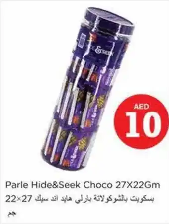 Nesto Parle Hide and Seek Choco 27X22Gm offer