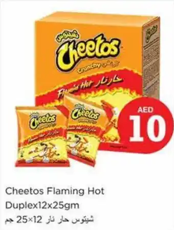 Nesto Cheetos Flaming Hot Duplex 12x25gm offer