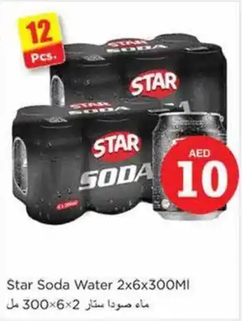 Nesto Star Soda Water 2x6x300MI offer