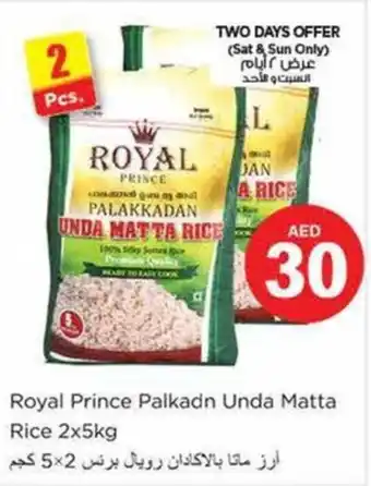 Nesto Royal Prince Palkadn Unda Matta Rice 2x5kg offer