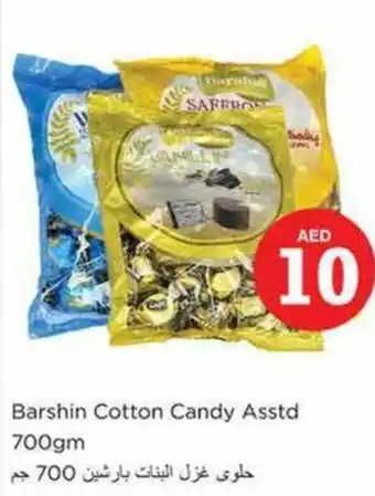 Nesto Barshin Cotton Candy Asstd 700gm offer