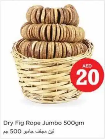 Nesto Dry Fig Rope Jumbo 500gm offer