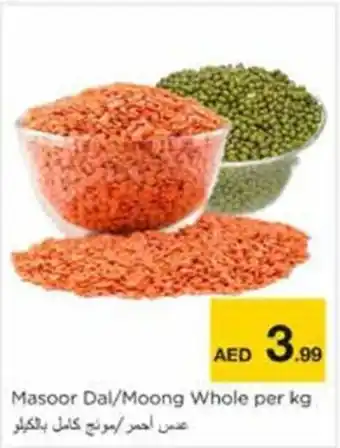 Nesto Masoor Dal Moong Whole per kg offer