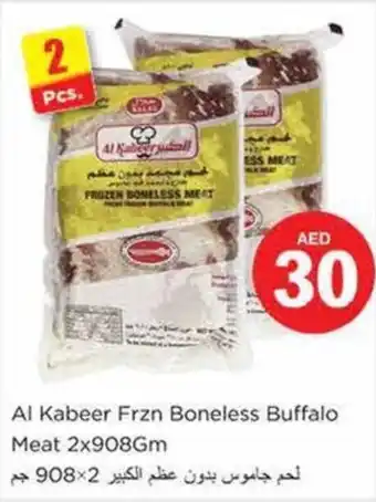 Nesto Al Kabeer Frzn Boneless Buffalo Meat 2x908Gm offer