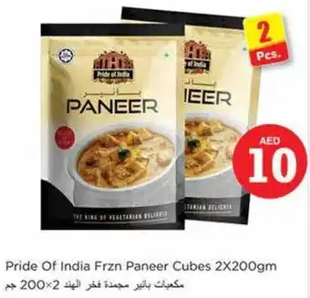 Nesto Pride Of India Frzn Paneer Cubes 2X200gm offer