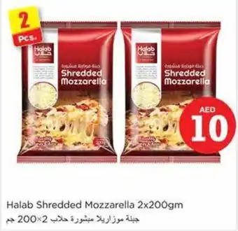 Nesto Halab Shredded Mozzarella 2x200gm offer