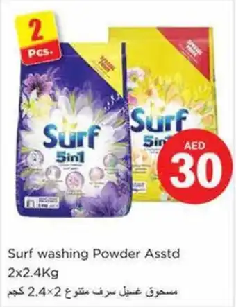 Nesto Surf washing Powder Asstd 2x2.4Kg offer