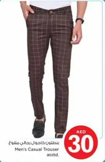 Nesto Mens Casual Trouser asstd offer