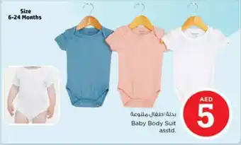 Nesto Baby Body Suit asstd offer