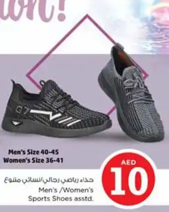 Nesto Mens Womens Sports Shoes asstd offer