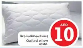 Nesto Quilted pillow asstd offer