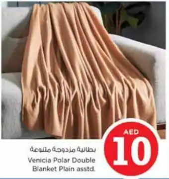 Nesto Venicia Polar Double Blanket Plain asstd offer