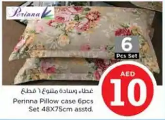 Nesto Perinna Pillow case 6pcs Set 48X75cm asstd offer