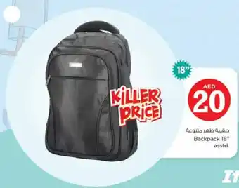 Nesto Backpack 18 asstd offer