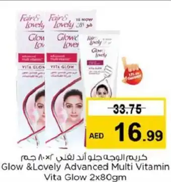 Nesto Glow AND Lovely Advanced Multi Vitamin Vita Glow 2x80gm offer