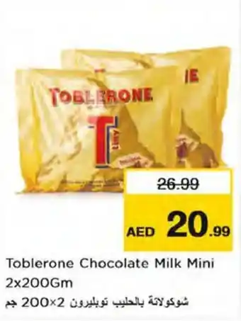 Nesto Toblerone Chocolate Milk Mini 2x200Gm offer