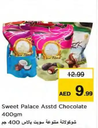 Nesto Sweet Palace Asstd Chocolate 400gm offer