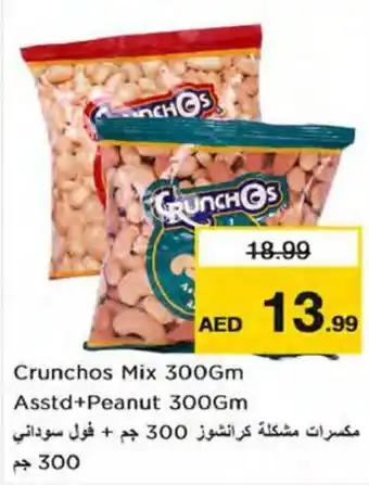 Nesto Crunchos Mix 300Gm Asstd+Peanut 300Gm offer