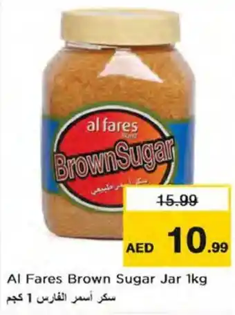 Nesto Al Fares Brown Sugar Jar 1kg offer