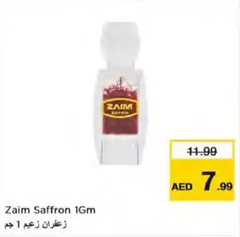 Nesto Zaim Saffron 1Gm offer