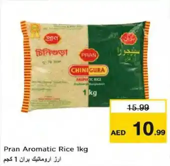 Nesto Pran Aromatic Rice 1kg offer