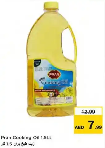 Nesto Pran Cooking Oil 1.5Lt offer