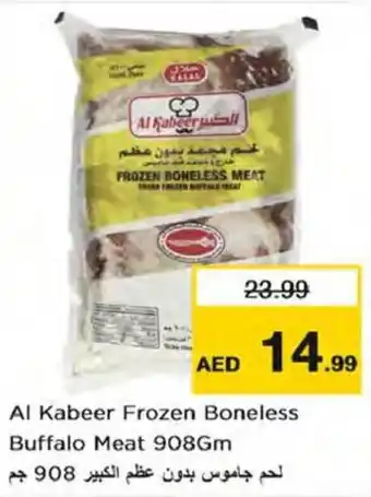 Nesto Al Kabeer Frozen Boneless Buffalo Meat 908Gm offer