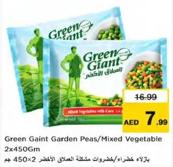 Nesto Green Gaint Garden Peas Mixed Vegetable 2x450Gm offer