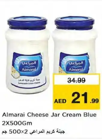 Nesto Almarai Cheese Jar Cream Blue 2X500GM offer