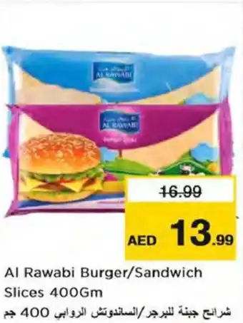 Nesto Al Rawabi Burger Sandwich Slices 400Gm offer