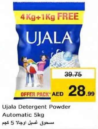 Nesto Ujala Detergent Powder Automatic 5kg offer