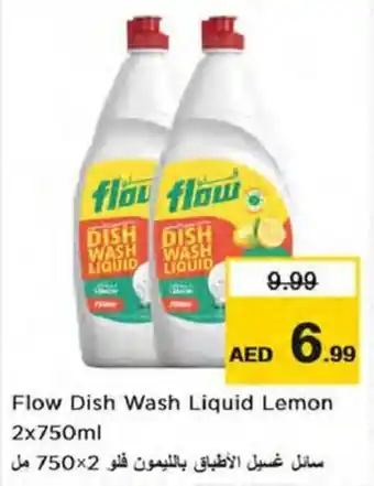 Nesto Flow Dish Wash Liquid Lemon 2x750ml offer