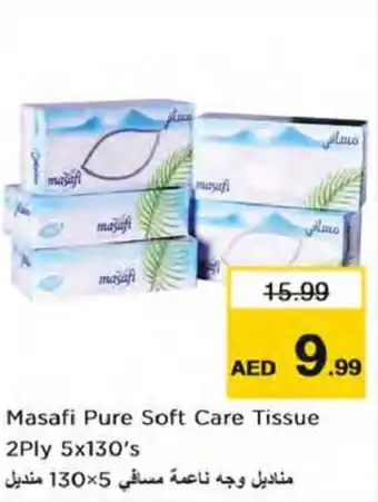 Nesto Masafi Pure Soft Care Tissue 2Ply 5x130s offer