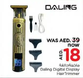 Nesto Daling Digital Display Hair Trimmer offer