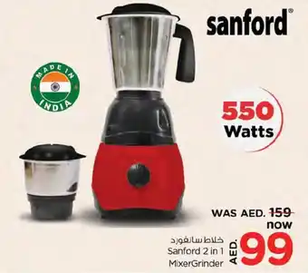 Nesto Sanford 2 in 1 MixerGrinder offer