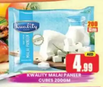 Al Madina Hypermarket KWALITY MALAI PANEER CUBES 200GM offer