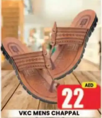 Al Madina Hypermarket VKC MENS CHAPPAL offer