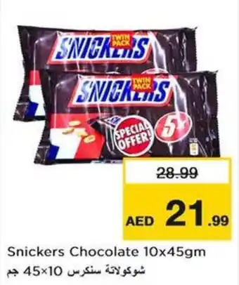 Nesto Snickers Chocolate 10x45gm offer