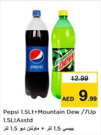 Nesto Pepsi 1.5Lt+Mountain Dew /7Up 1.5LtAsstd offer