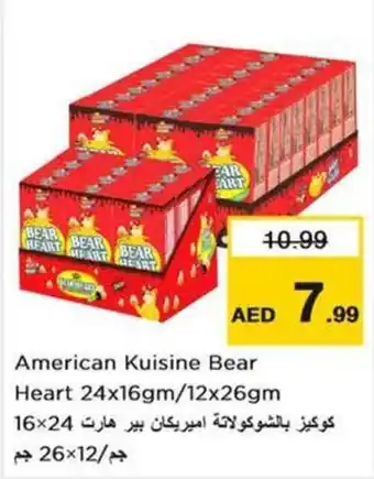 Nesto American Kuisine Bear Heart 24x16gm/12x26gm offer