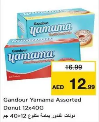 Nesto Gandour Yamama Assorted Donut 12x40G offer