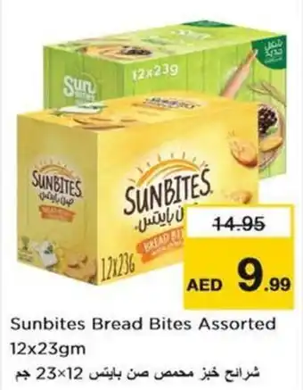 Nesto Sunbites Bread Bites Assorted 12x23gm offer