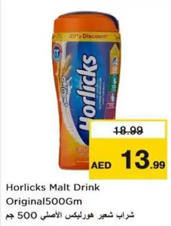 Nesto Horlicks Malt Drink Original 500Gm offer
