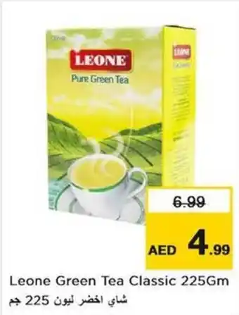 Nesto Leone Green Tea Classic 225Gm offer