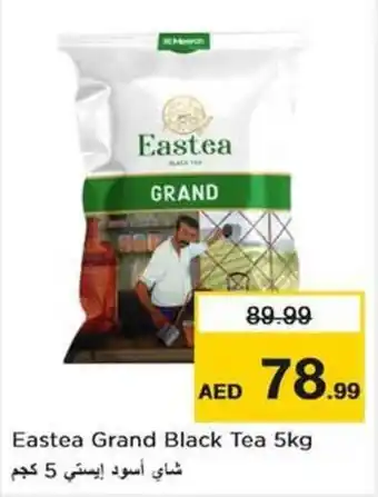 Nesto Eastea Grand Black Tea 5kg offer