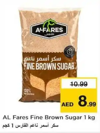 Nesto AL Fares Fine Brown Sugar 1 kg offer